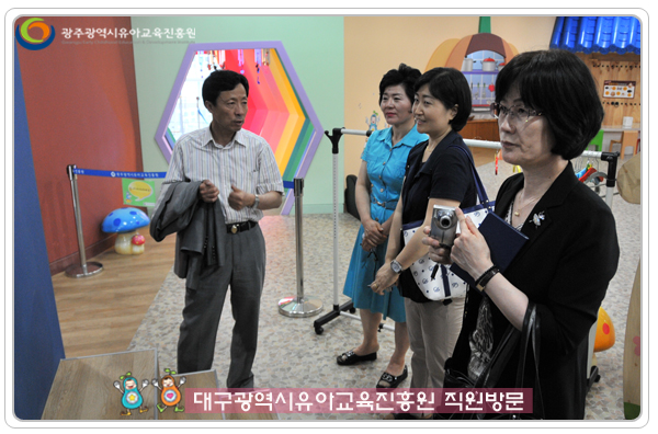 대구직원방문8 사본.jpg